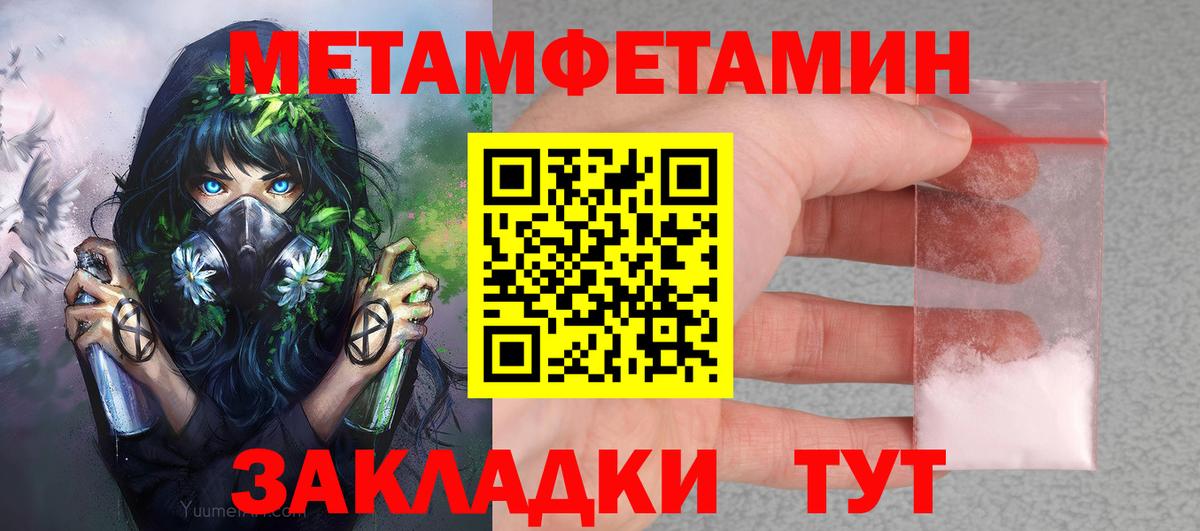 Амфетамин Premium Россия