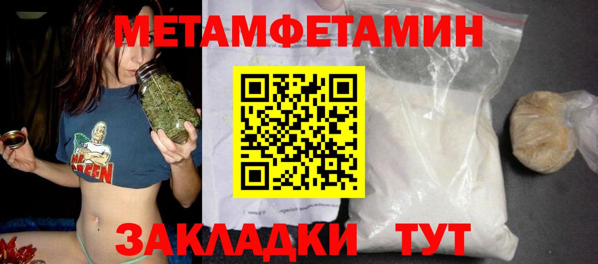АМФЕТАМИН VHQ  АМФ  Россия  Вход с VPN 