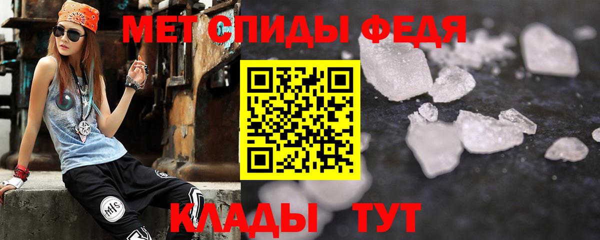 МАРИХУАНА  Россия  Вход с VPN  МЕФ   ГАШИШ 