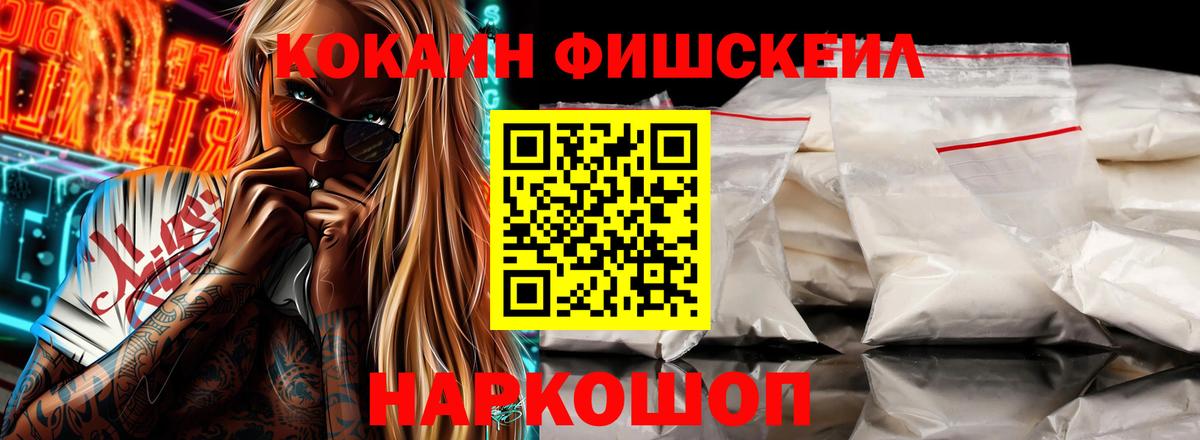 COCAIN 98% Россия