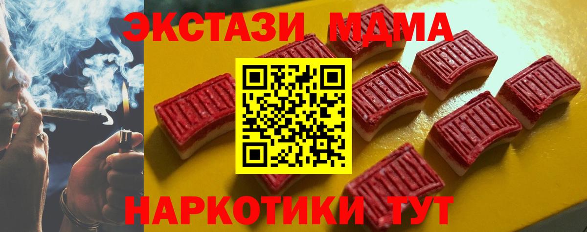 Ecstasy диски Россия