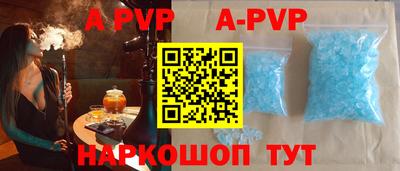 твердый Абакан