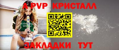 героин Азнакаево