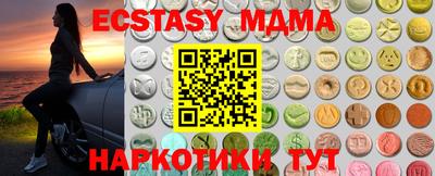 твердый Абинск