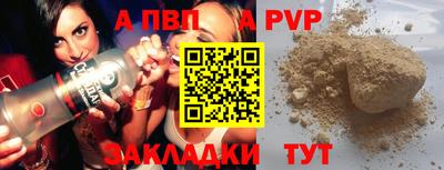 героин Азнакаево