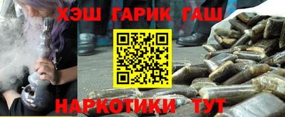 героин Азнакаево