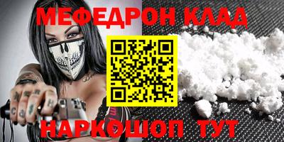 твердый Абакан