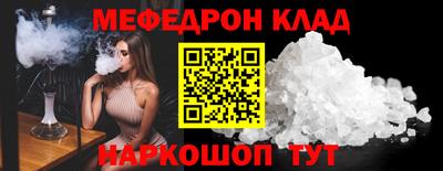 твердый Абакан
