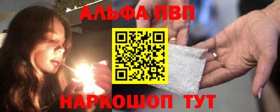 героин Азнакаево