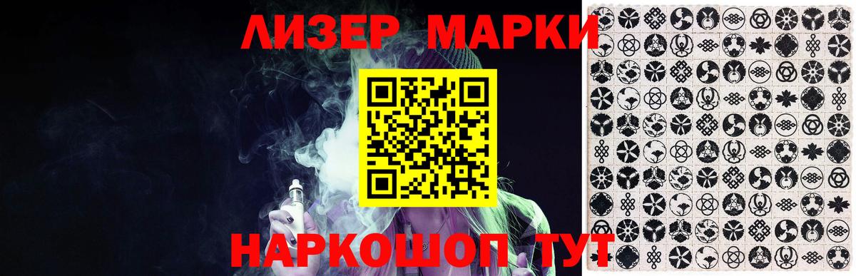 Россия  Лсд 25 экстази кислота  Вход с VPN  Лсд 25 экстази ecstasy 