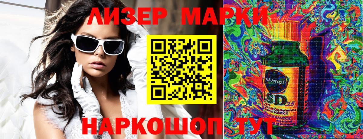 Россия  Марки N-bome  Вход с VPN  Марки N-bome 1,5мг 