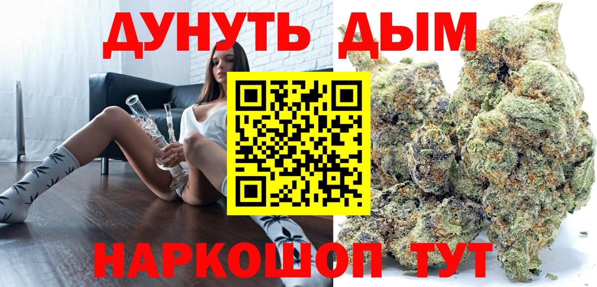 Шишки марихуана SATIVA & INDICA Россия