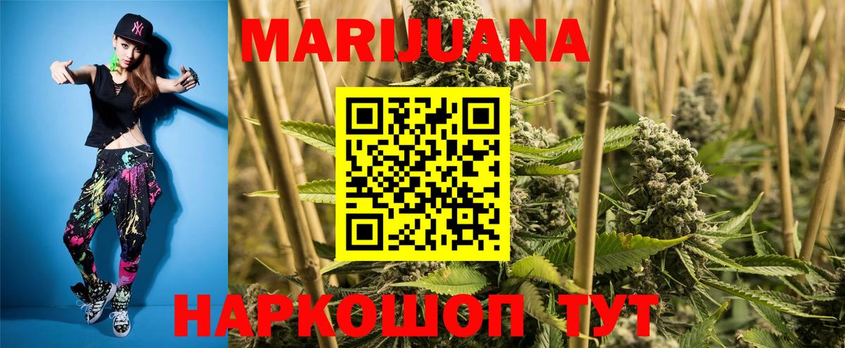 Бошки марихуана сатива  Канабис THC 21%  Марихуана Amnesia  Вход с VPN  Россия 